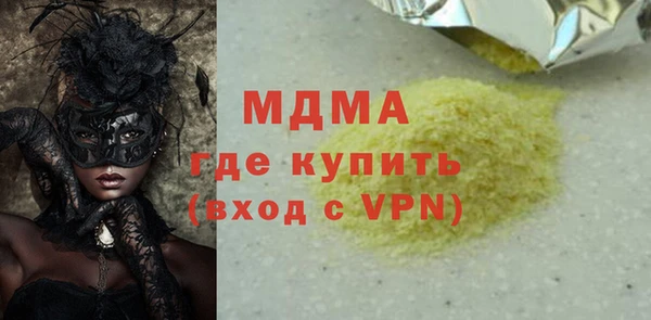 гидра Бугульма